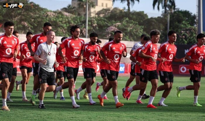 الأهلي ينهى استعداداته لمواجهة الشرقية إنبي في الدوري المصري الممتاز