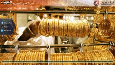 الذهب عيار 21 يتغير الآن في أسواق الصاغة تعرف على السعر المباشر