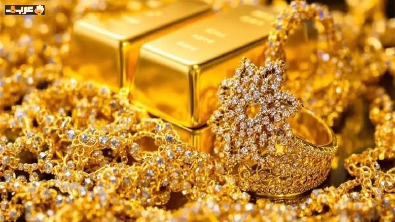 الذهب يصعد فوق 4600 دولار مسجلاً أعلى مستوى منذ 3 أشهر