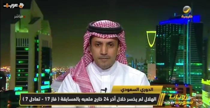 الزلال يكشف عن مفاجآت الهلال مع أوسيمين واتكينز ودعم 3 مليار من المملكة القابضة