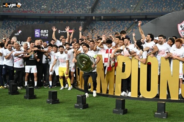 الزمالك يكرم نجومه ورموزه في حفل تتويج بدرع الدوري غدًا