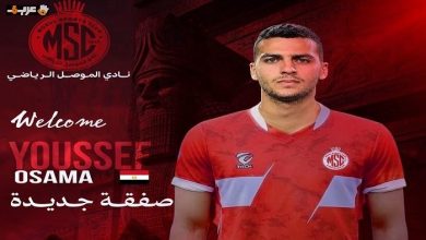 الموصل العراقي يبرم صفقة جديدة مع يوسف أسامة نبيه لتقوية صفوف الفريق