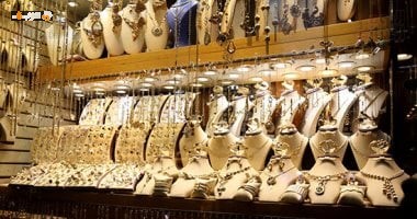 انخفاض الذهب عالمياً يضغط بأسعار الذهب في مصر