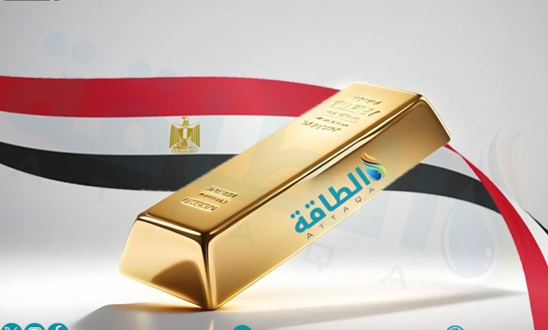 انخفاض سعر جرام الذهب عيار 21 في مصر يتجه نحو 5900 جنيه