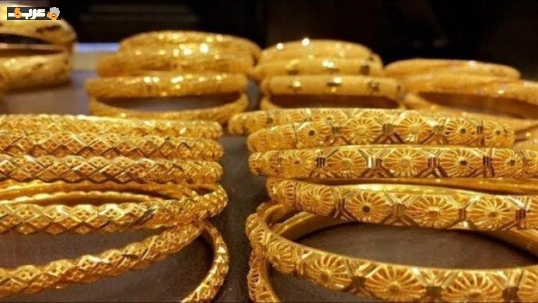 انخفاض مستمر في الذهب وسعر عيار 21 بنهاية تعاملات الثلاثاء