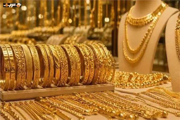 انخفاض مفاجئ في أسعار الذهب وخسارة الجرام 120 جنيهًا بنهاية الجمعة