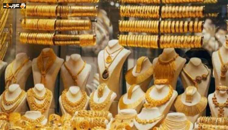 انخفاض مفاجئ في أسعار ذهب عيار 21 بمصر اليوم الأربعاء