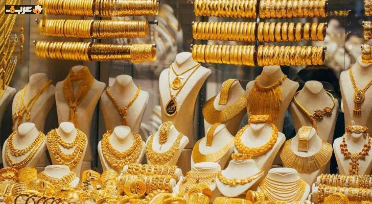 انخفاض مفاجئ في سعر الذهب بمصر وعيار 21 يتراجع 115 جنيهاً