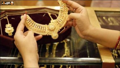 انخفاض مفاجئ في سعر ذهب عيار 21 منتصف تعاملات اليوم