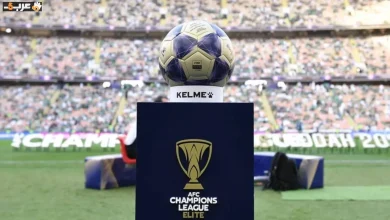 انطلاقة مشوار آسيا ماذا كشفت قرعة النخبة؟