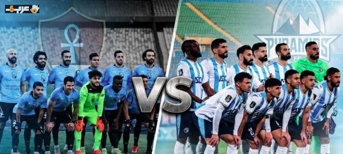 بيراميدز يفرض نفسه بقوة في مواجهة غزل المحلة بجولة افتتاح الدوري الممتاز