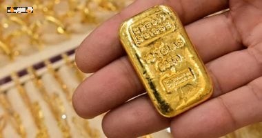 تراجع الطلب وارتفاع المعروض كيف تغيرت أسعار الذهب في مصر؟