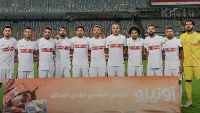 تصدر ترتيب الدوري المصري بعد فوز الزمالك على البنك الأهلي في مباراة مثيرة