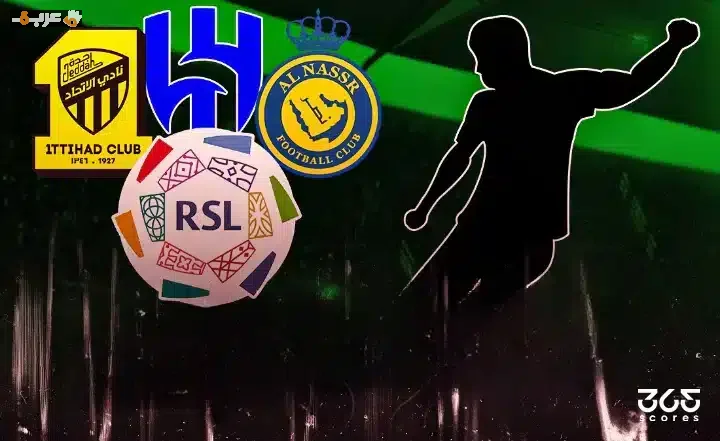 تعرف على ترتيب هدافي الدوري السعودي بعد الجولة الثانية من موسم 2026/2027