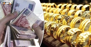 تعرف على سعر جرام الذهب عيار 21 في مصر اليوم السبت 1 أغسطس