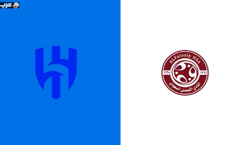 تعرف على قنوات مباراة الهلال والفيصلي في دوري روشن السعودي 2027 وكيف تتابعها أونلاين