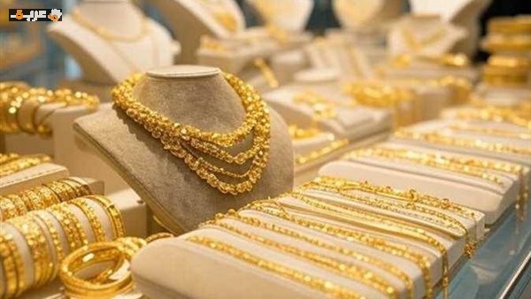 تغير مفاجئ في سعر الذهب فهل يستمر؟