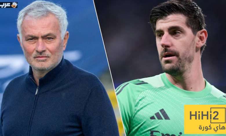 ثنائية كورتوا ومورينيو تكشف سر نجاح ريال مدريد القادمة