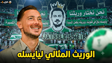 جماهير الأهلي تختار المدرب المثالي بديلاً لياسر