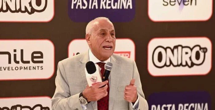 حسين لبيب يؤكد أن دعم جماهير الزمالك يعزز قوتنا ويسعى لتحقيق التتويج في جميع البطولات