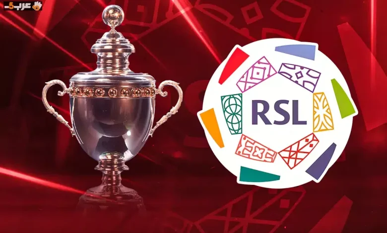 رابطة الدوري السعودي تكشف طريقة تسليم جوائز الموسم الماضي