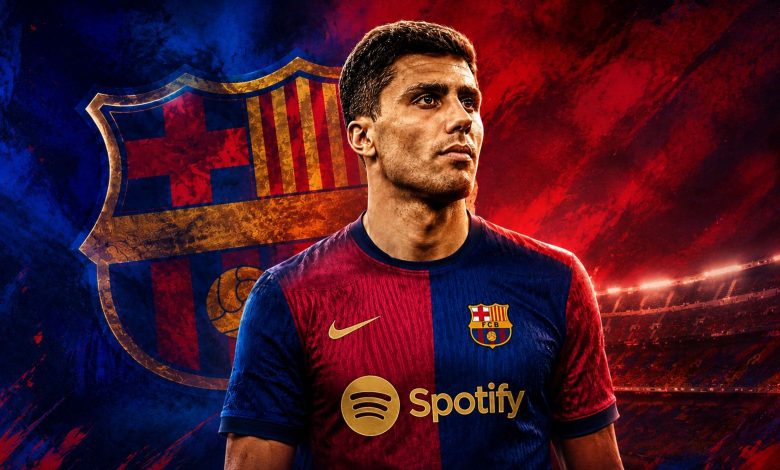 رودي صفقة الأمان التي اختارها برشلونة وسط جنون الهجوم