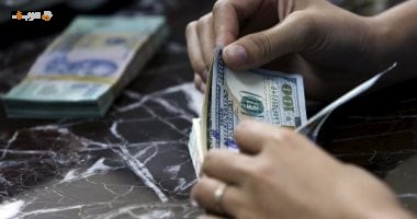 سعر الدولار السبت 8 أغسطس 2026 تعرف على أسعار البنوك قبل التداول