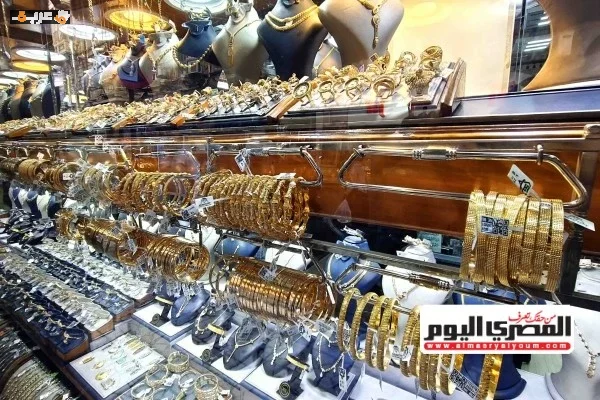 سعر الذهب اليوم الجمعة 28 أغسطس 2026 في ختام تعاملات الصاغة
