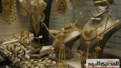 سعر الذهب عيار 21 اليوم في الصاغة بعد الانخفاض المفاجئ