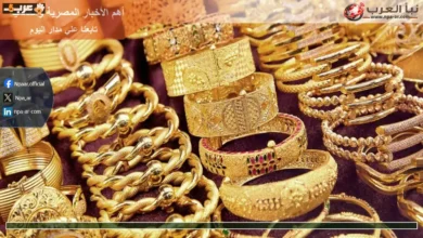سعر الذهب ينخفض بقوة في الأسواق اليوم 22 أغسطس 2026