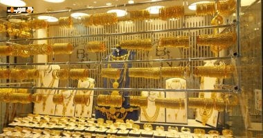 سعر جرام الذهب عيار 21 اليوم الأحد 2 أغسطس 2026 بدون مصنعية