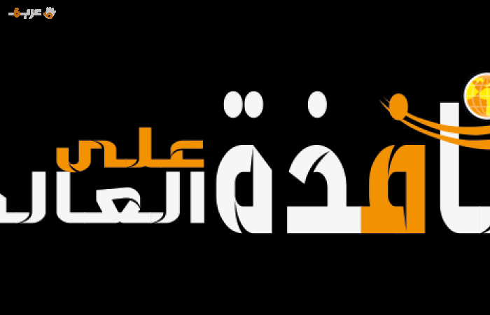 سعر جرام الذهب في مصر يسجل 47440 جنيهًا السبت 1 أغسطس 2026