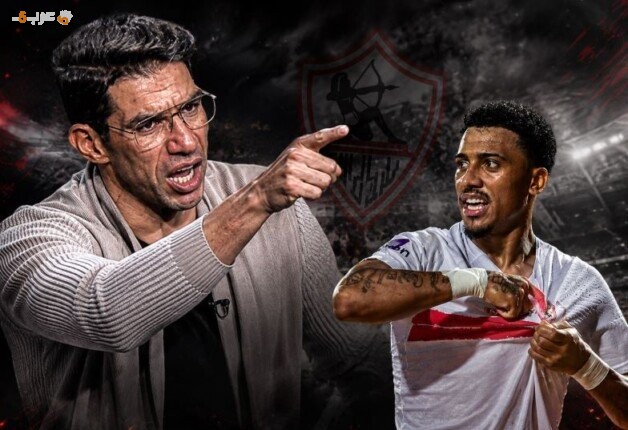 شريف إكرامي ينتقد جماهير الزمالك بعد دعمها لبيزيرا ويصف تصرفاتهم بالمتناقضة