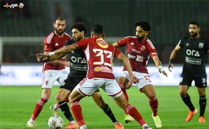 مشاهدة مباراة الأهلي وزد اليوم بث مباشر في الدوري المصري الممتاز