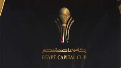 مشوار الأهلي والزمالك وبيراميدز في مجموعات كأس عاصمة مصر يكشف التفاصيل المهمة