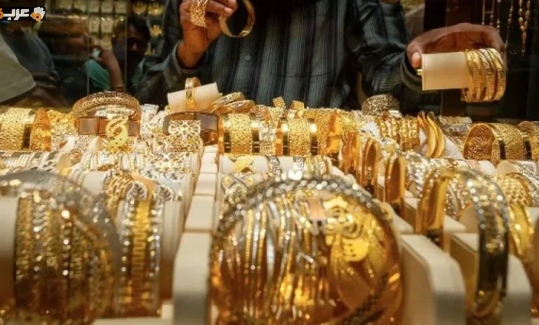 مفاجأة في سعر الذهب اليوم بمصر تدهور مفاجئ بكل الأعيرة