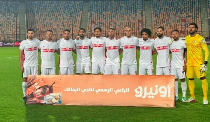 موعد مباراة الزمالك القادمة في الدوري بعد التعادل مع الاتحاد السكندري