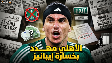 هل يواجه الأهلي موجة رحيل جديدة؟ إيبانيز آخر الأسماء المهددة بالابتعاد