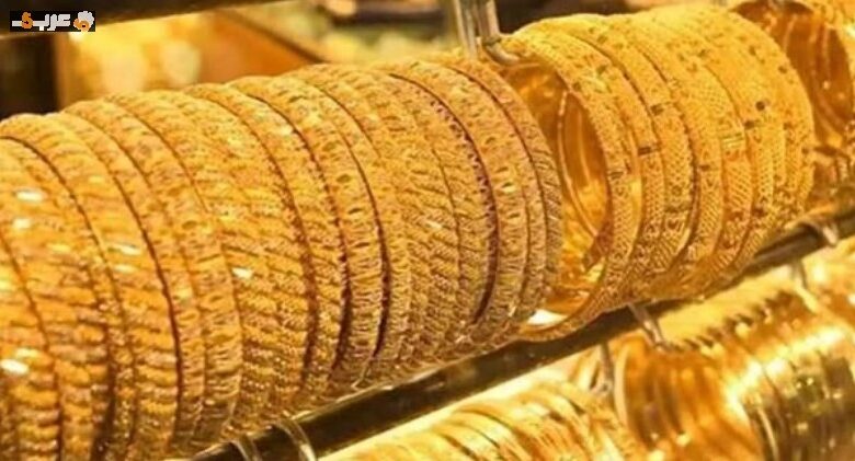 أسعار الذهب في مصر اليوم الجمعة 4 سبتمبر 2026 وعيار 21 بـ 6410 جنيهات