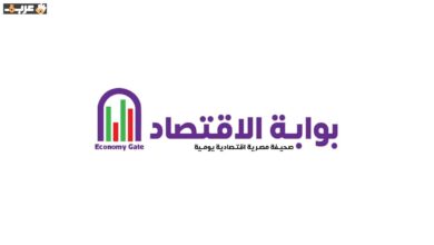 الذهب في مصر ينخفض والهلع يسيطر هل نعيش بداية موجة تصحيح جديدة؟