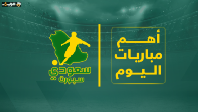 الهلال والأهلي يلتقيان في كلاسيكو ناري اليوم مع تحديات الكأس