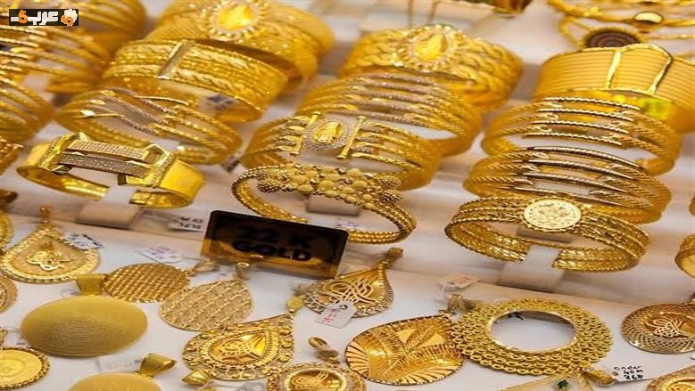 انخفاض مفاجئ في أسعار ذهب عيار 21 اليوم الثلاثاء 1-9-2026