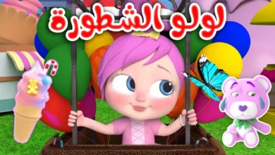 تردد قناة وناسة بيبي الجديد علي نايل سات وعرب سات