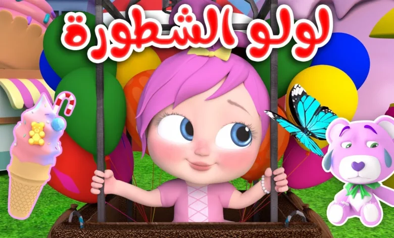 تردد قناة وناسة بيبي الجديد علي نايل سات وعرب سات