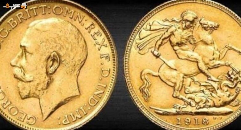 سعر جنيه الذهب يتخطى 51280 جنيهًا في مصر اليوم الجمعة