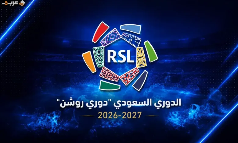 كم نجمًا من الدوري السعودي ينافس على الكرة الذهبية 2026؟