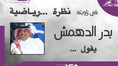 منافسة مثيرة ترتقي بمستوى الإثارة في صحيفة الكأس الرياضية