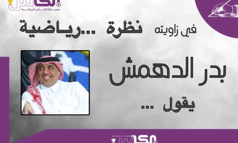 منافسة مثيرة ترتقي بمستوى الإثارة في صحيفة الكأس الرياضية