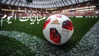 مواعيد مباريات ريال مدريد والإنتر اليوم الثلاثاء 8 - 9 - ... في أبرز مواجهات الجولة