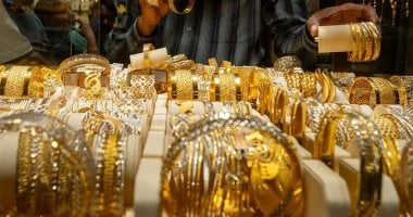 تحديث لحظي لأسعار الذهب في مصر خلال الإجازة